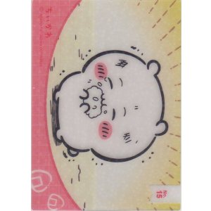 画像: ちいかわ お米