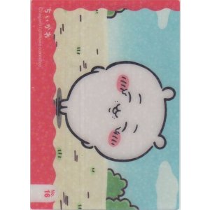 画像: ちいかわ