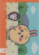画像: うさぎ＆カブトムシ