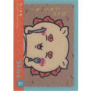 画像: シーサー うれシーサー