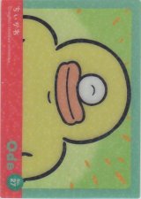 画像: オデ
