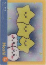 画像: 星＆ちいかわ＆ハチワレ