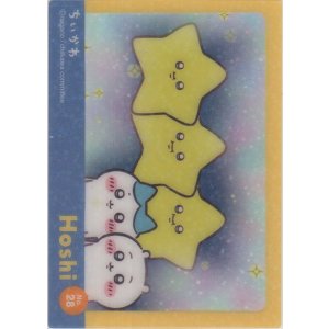 画像: 星＆ちいかわ＆ハチワレ