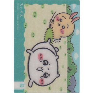 画像: ちいかわ＆うさぎ こちょこちょ