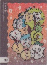 画像: 集合