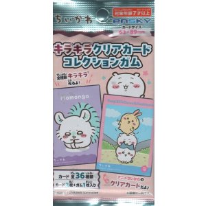 画像: アニメちいかわ キラキラクリアカードコレクションガム【パック】