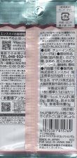 画像2: アニメちいかわ キラキラクリアカードコレクションガム【パック】