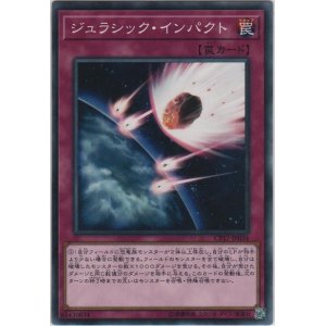 最高級のスーパー サイバーダーク・インパクト！【ノーマル】［SD41-JP027 遊戯王OCG デュエルモンスターズ
