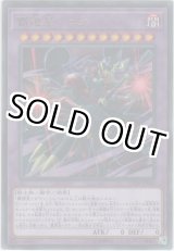 画像: 覇道星シュラ【レア】