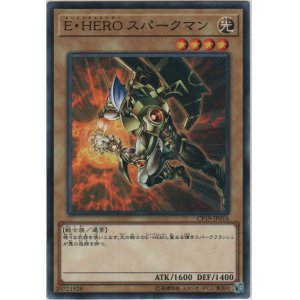 画像: Ｅ・ＨＥＲＯ スパークマン【ノーマル】