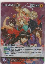 画像: 檄！帝国華撃団