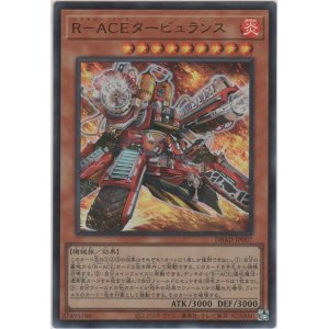 画像: Ｒ－ＡＣＥタービュランス【ウルトラレア】