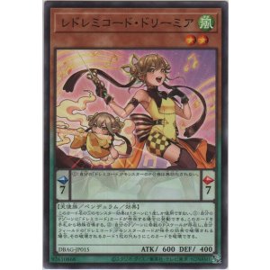 画像: レドレミコード・ドリーミア【ノーマル】