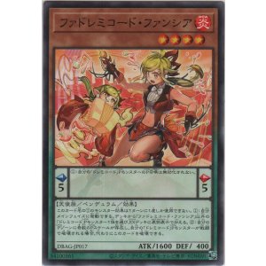 画像: ファドレミコード・ファンシア【ノーマル】