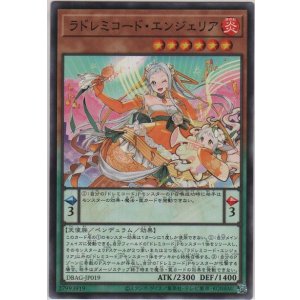 画像: ラドレミコード・エンジェリア【ノーマル】