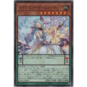 画像: シドレミコード・ビューティア【ノーマル】