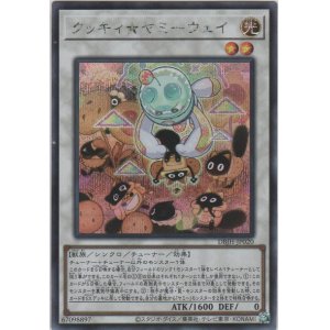 画像: クッキィ★ヤミーウェイ【シークレットレア】
