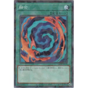 画像: 融合【ノーマルパラレル】