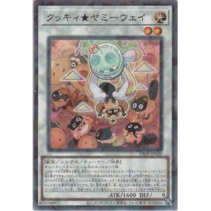 画像: クッキィ★ヤミーウェイ【ノーマルパラレル】