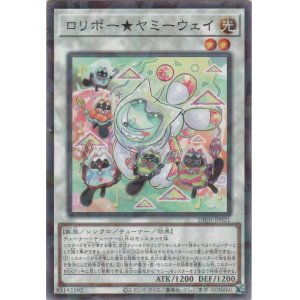 画像: ロリポー★ヤミーウェイ【ノーマルパラレル】
