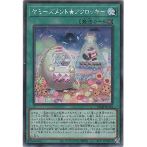 画像: ヤミーズメント★アクロッキー【ノーマル】
