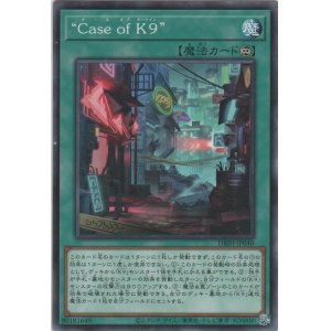 画像: "Case of K９"【ノーマル】