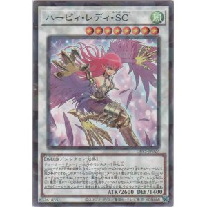 画像: ハーピィ・レディ・SC【ノーマルパラレル】