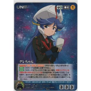 サフィーネ・グレイス≪MP≫＞カードショップ ノーザンクロス