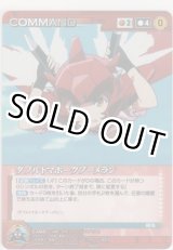 画像: ダブルトマホークブーメラン