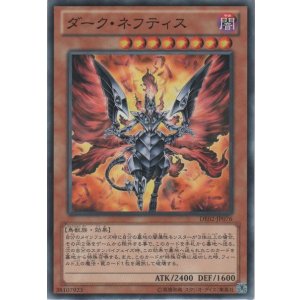 ネフティスの鳳凰神【ノーマルパラレル】＞カードショップ