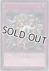 画像: メタル・リフレクト・スライム【レア】