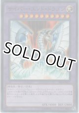 画像: サイバー・エンド・ドラゴン【ノーマル】