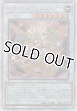 画像: パワー・ツール・ドラゴン【ホログラフィックレア】