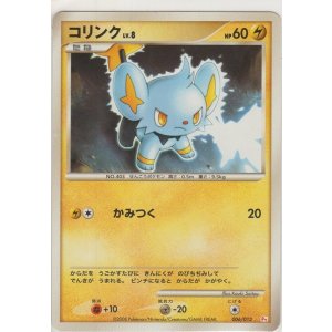 レジギガス LV.X［DPt-PtR 011/012］＞カードショップ ノーザンクロス