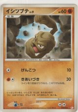 画像: イシツブテ LV.9