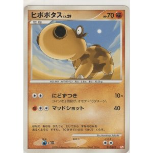 マナフィ LV.32［DPt-PtR 006/012］＞カードショップ ノーザンクロス