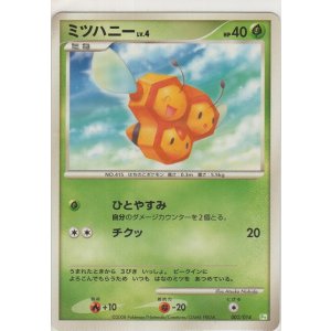 画像: ミツハニー LV.4