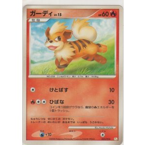 ピカチュウ LV.18［DPt-PtS 007/012］＞カードショップ ノーザンクロス