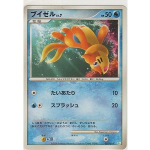 画像: ブイゼル LV.7