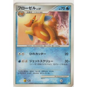 画像: フローゼル LV.27