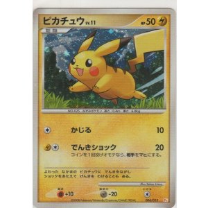 画像: ピカチュウ LV.11≪キラ≫