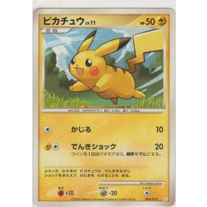 画像: ピカチュウ LV.11≪キラ≫