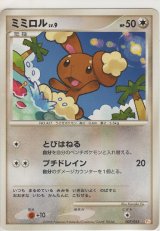画像: ミミロル LV.9