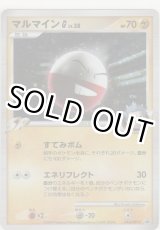 画像: マルマインG LV.38