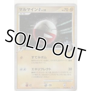 画像: マルマインG LV.38