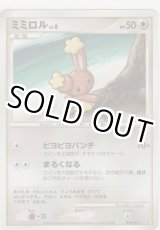 画像: ミミロル LV.8