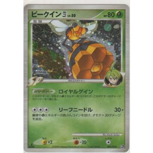 画像: ビークイン四 LV.50