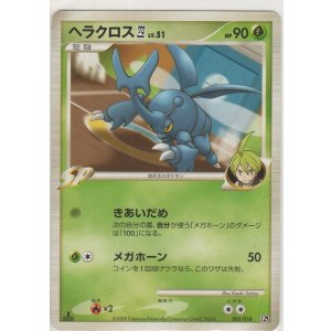 画像: ヘラクロス四 LV.51