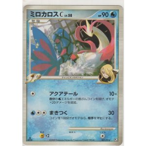 画像: ミロカロスＣ LV.58