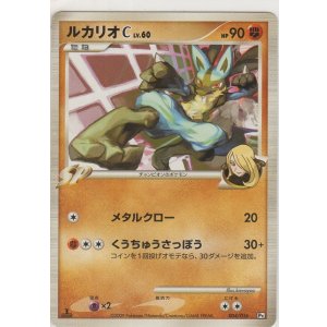 画像: ルカリオＣ LV.60